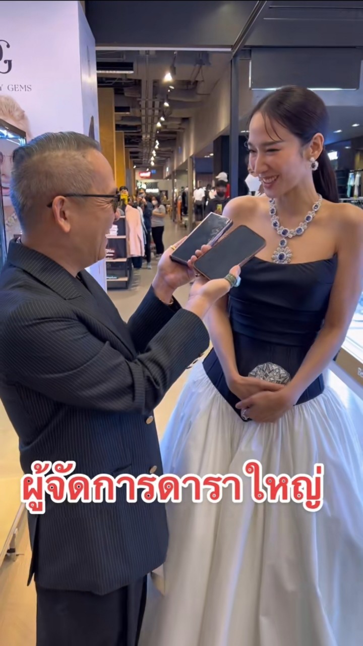 อั้ม พัชราภา