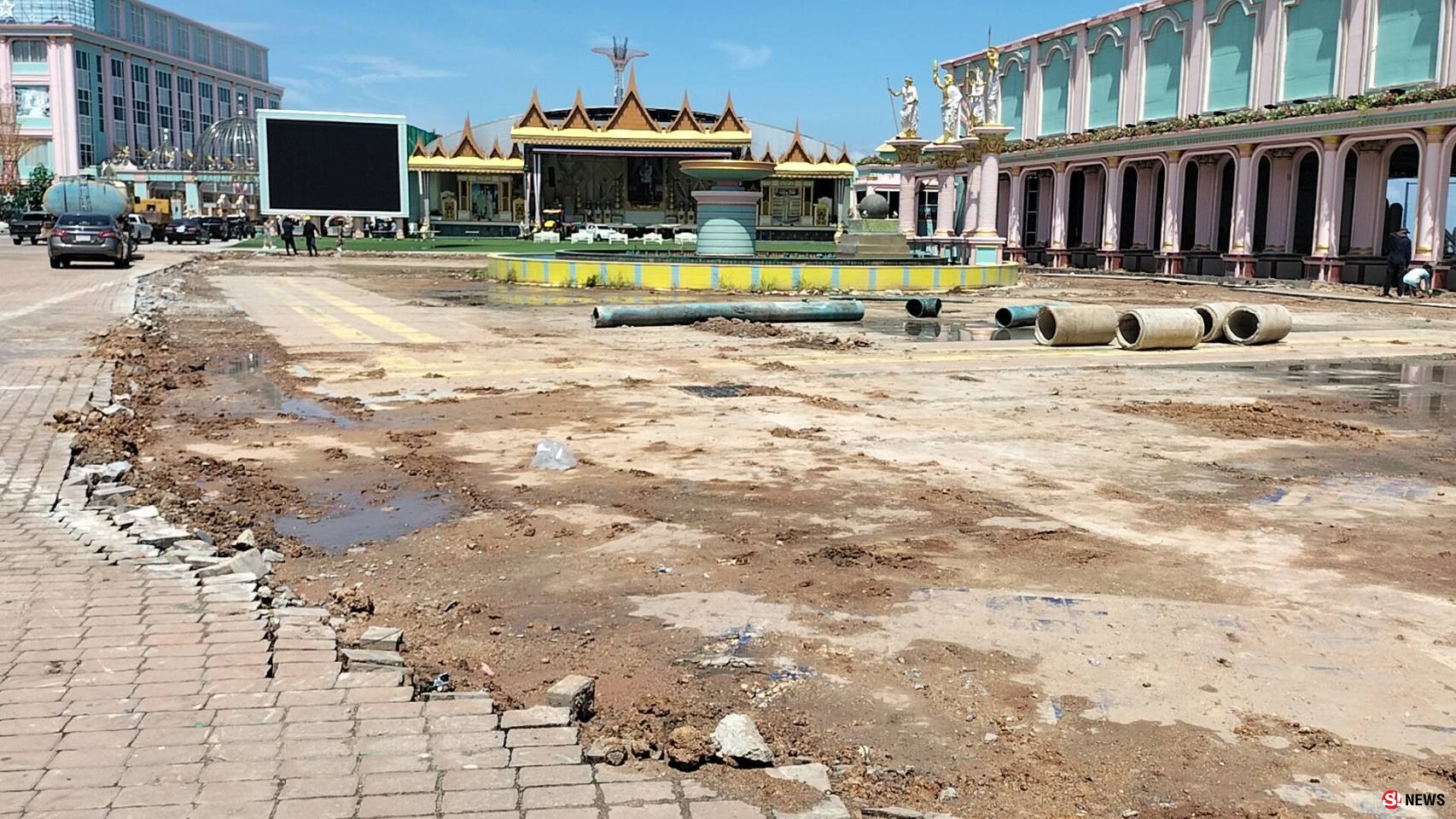 จัดเต็ม..รื้อแล้ว 