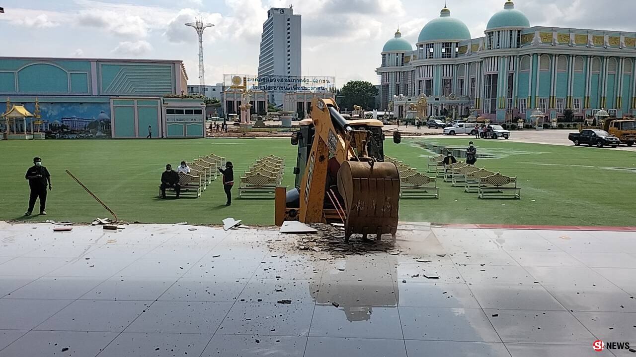 จัดเต็ม..รื้อแล้ว 