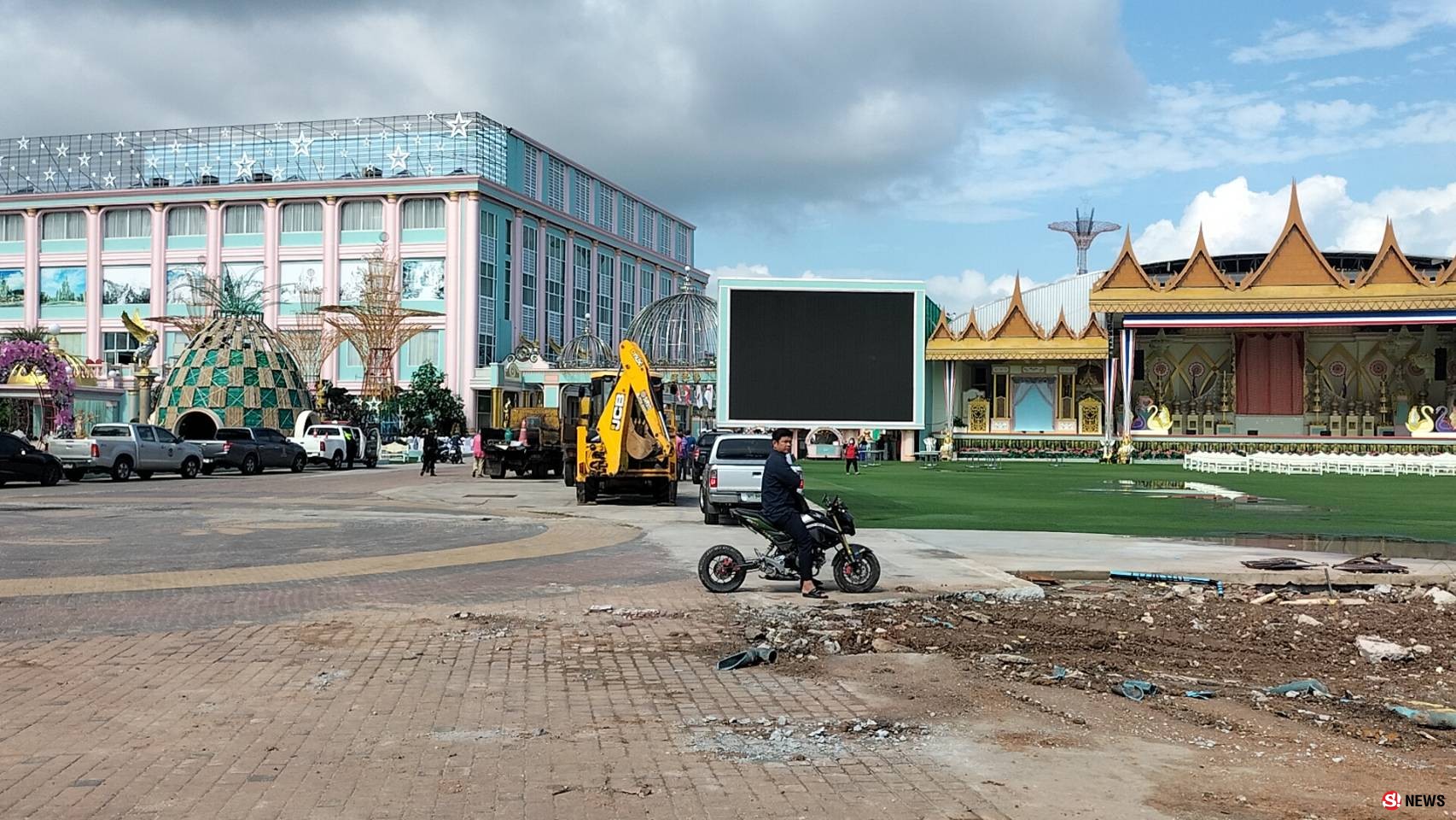 จัดเต็ม..รื้อแล้ว 