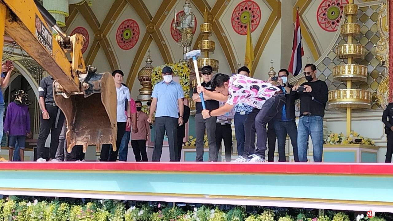 จัดเต็ม..รื้อแล้ว 