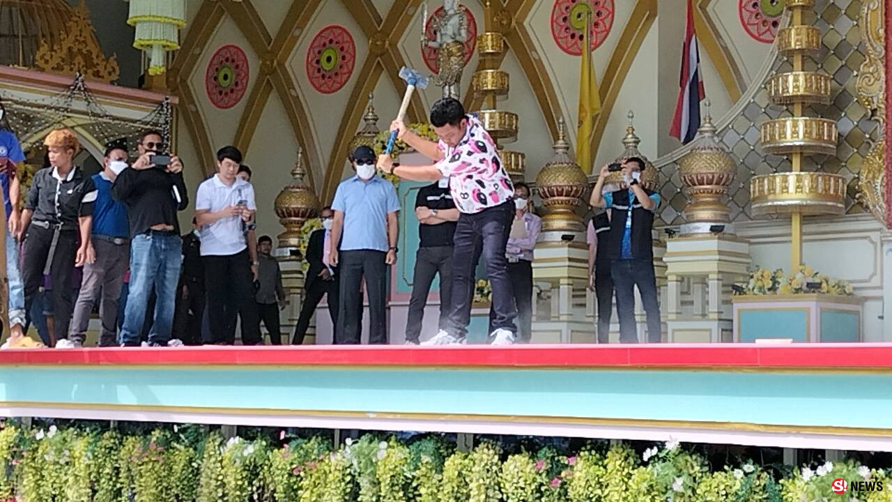 จัดเต็ม..รื้อแล้ว 