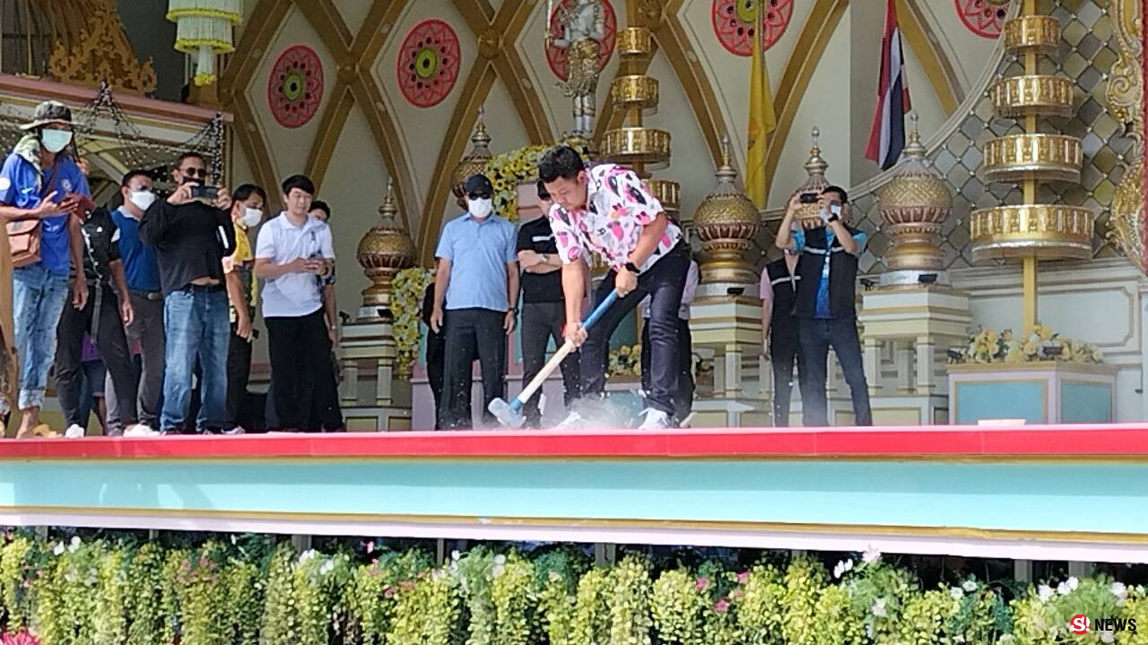 จัดเต็ม..รื้อแล้ว 