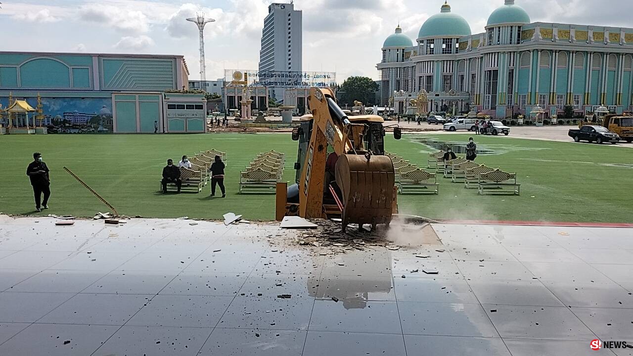 จัดเต็ม..รื้อแล้ว 