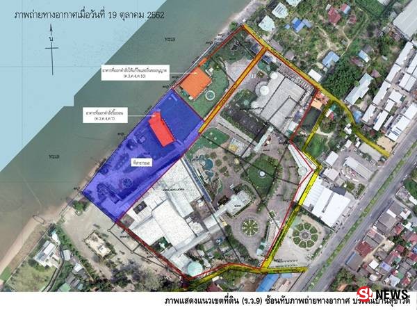 จัดเต็ม..รื้อแล้ว 