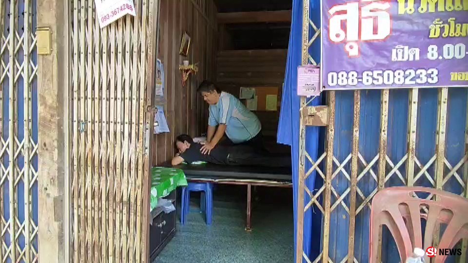 เพชรบูรณ์ วอนช่วยอุดหนุน หมอนวดตาบอด สู้ชีวิต