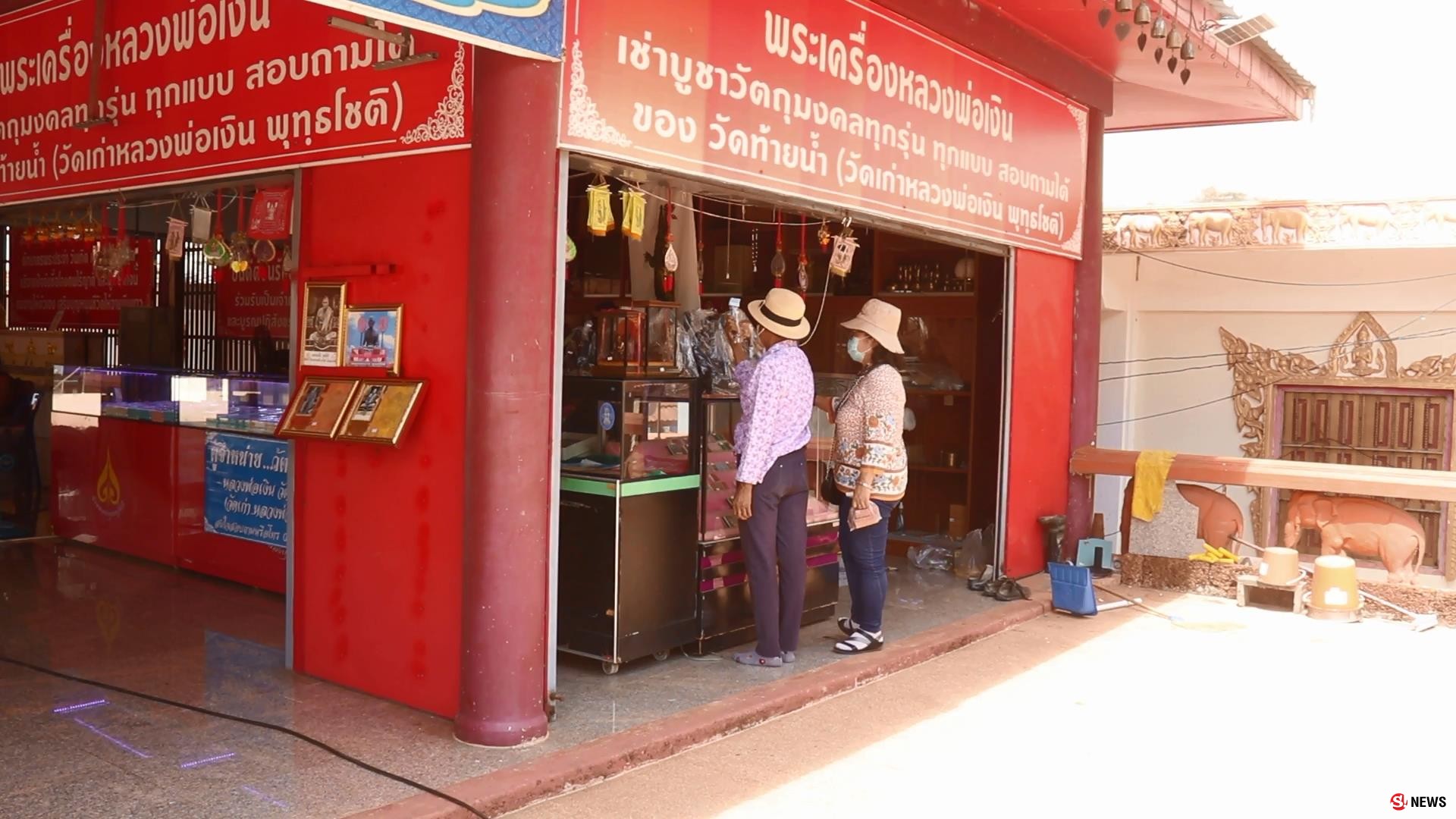 พิจิตรกราบหลวงพ่อเงินวัดอื่นแทนวัดบางคลาน
