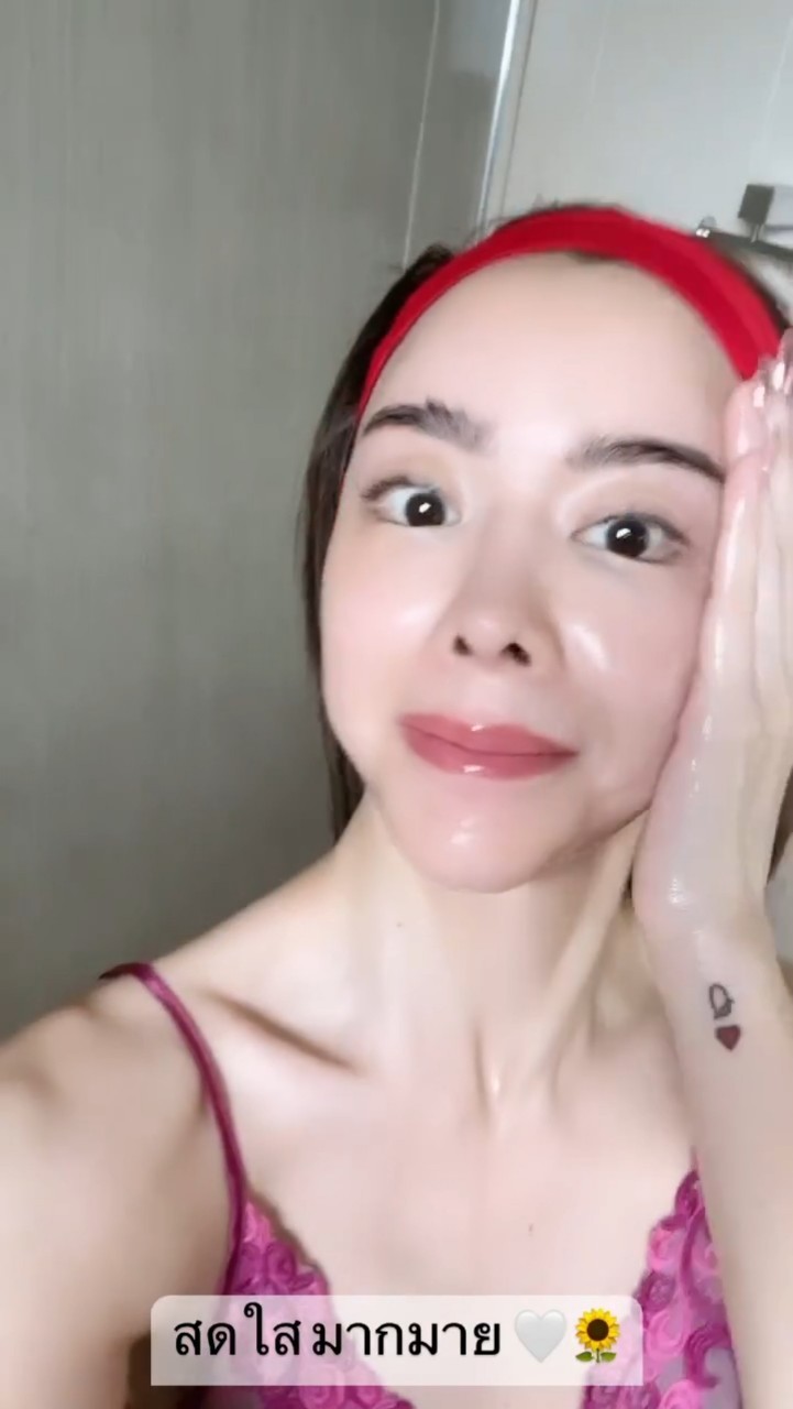 ไอซ์ ปรีชญา