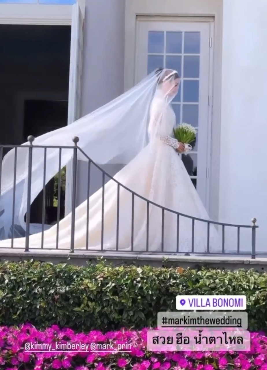 หมาก คิม