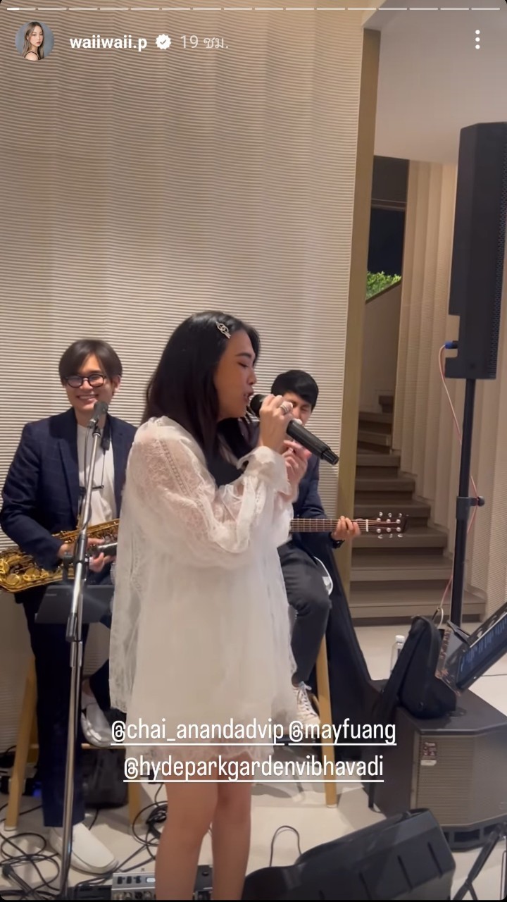 อั้ม พัชราภา