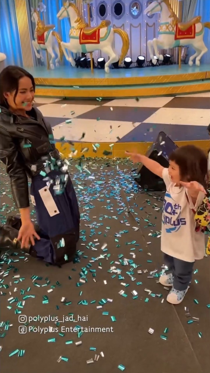 ญาญ่า อุรัสยา