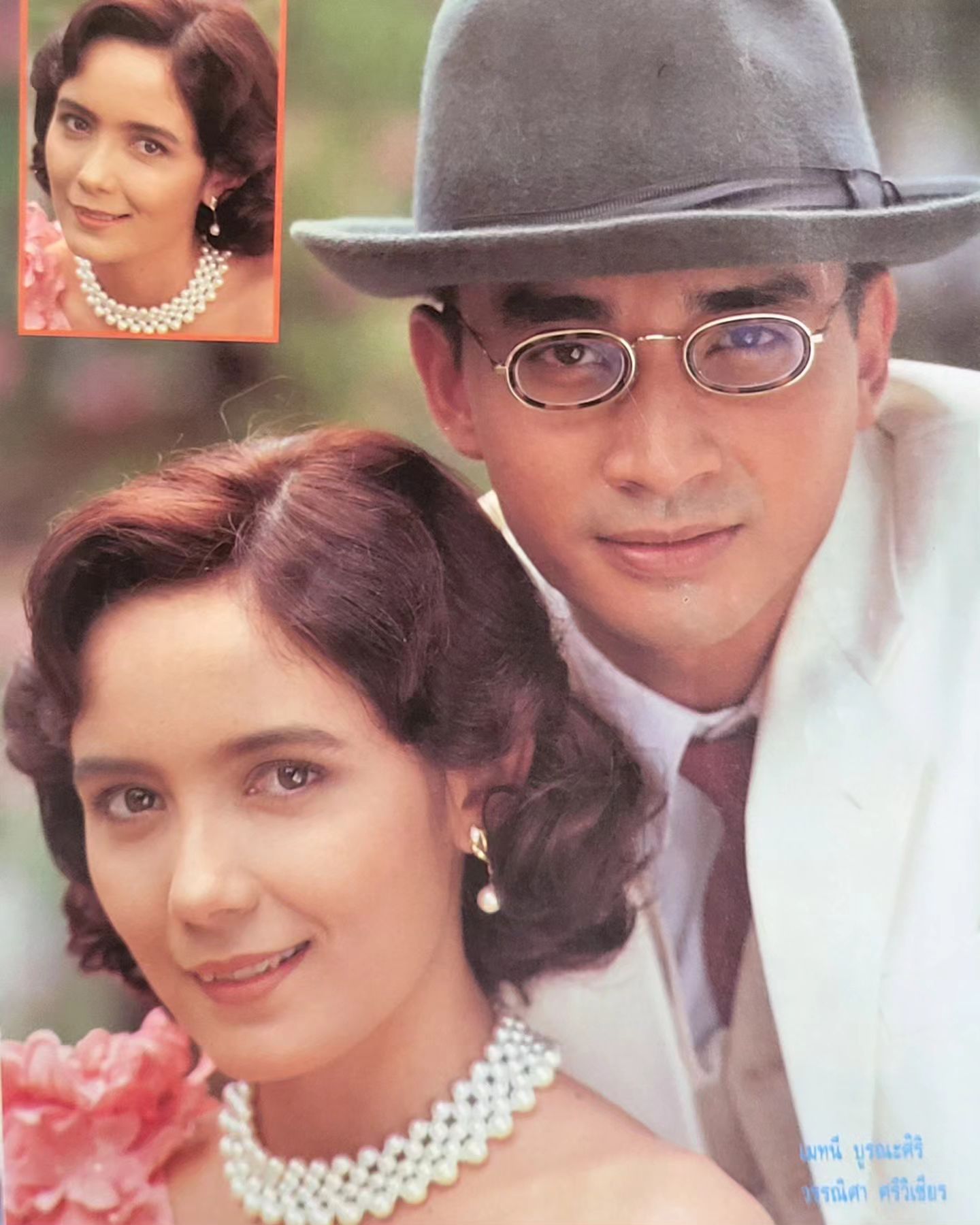 บี วรรณิศา