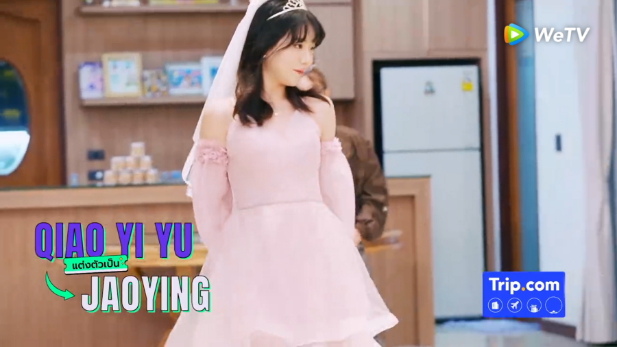 CHUANG ASIA EP.4 QIAO YI YU - TK