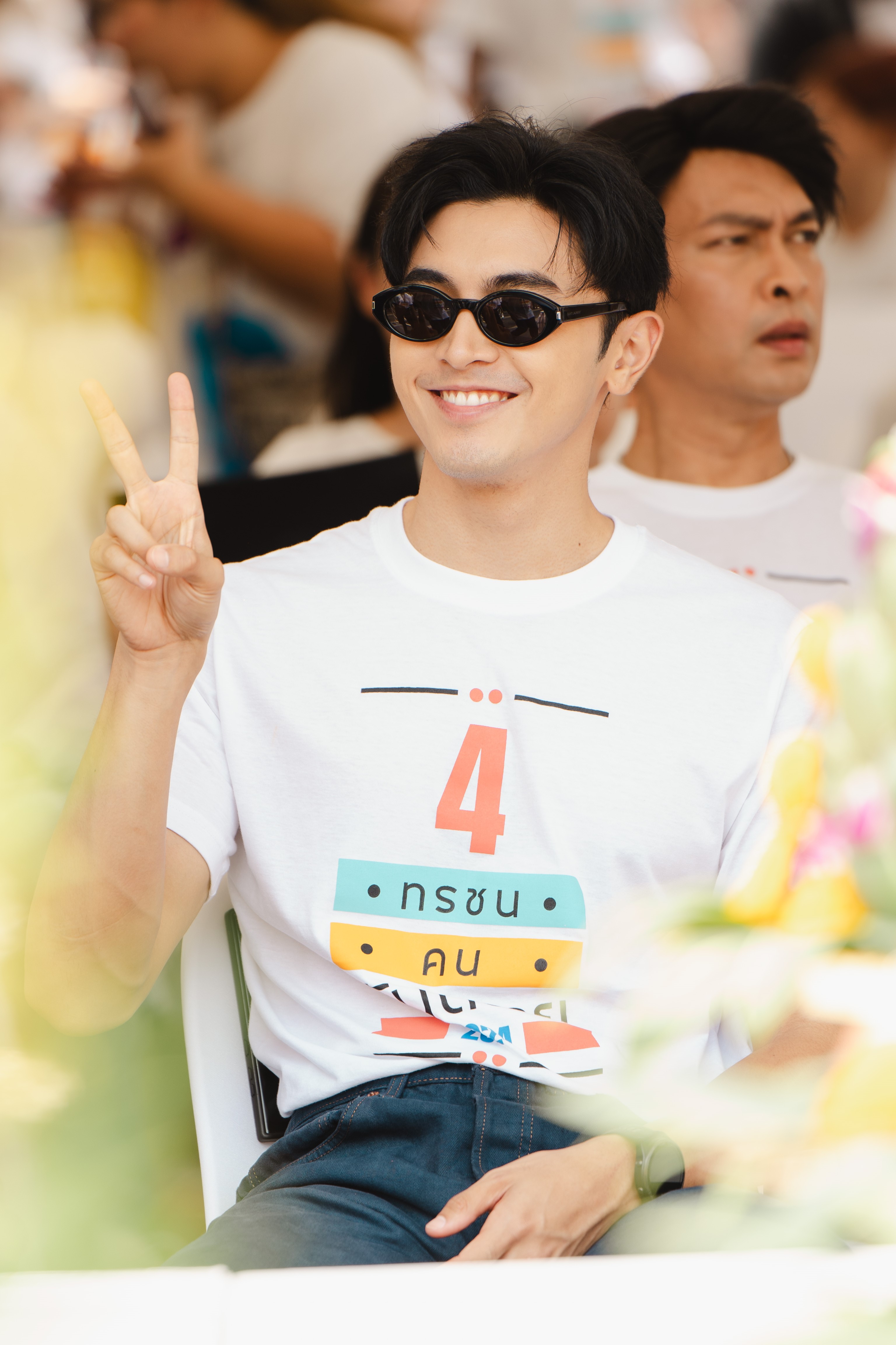 4ทรชนคนอันตราย