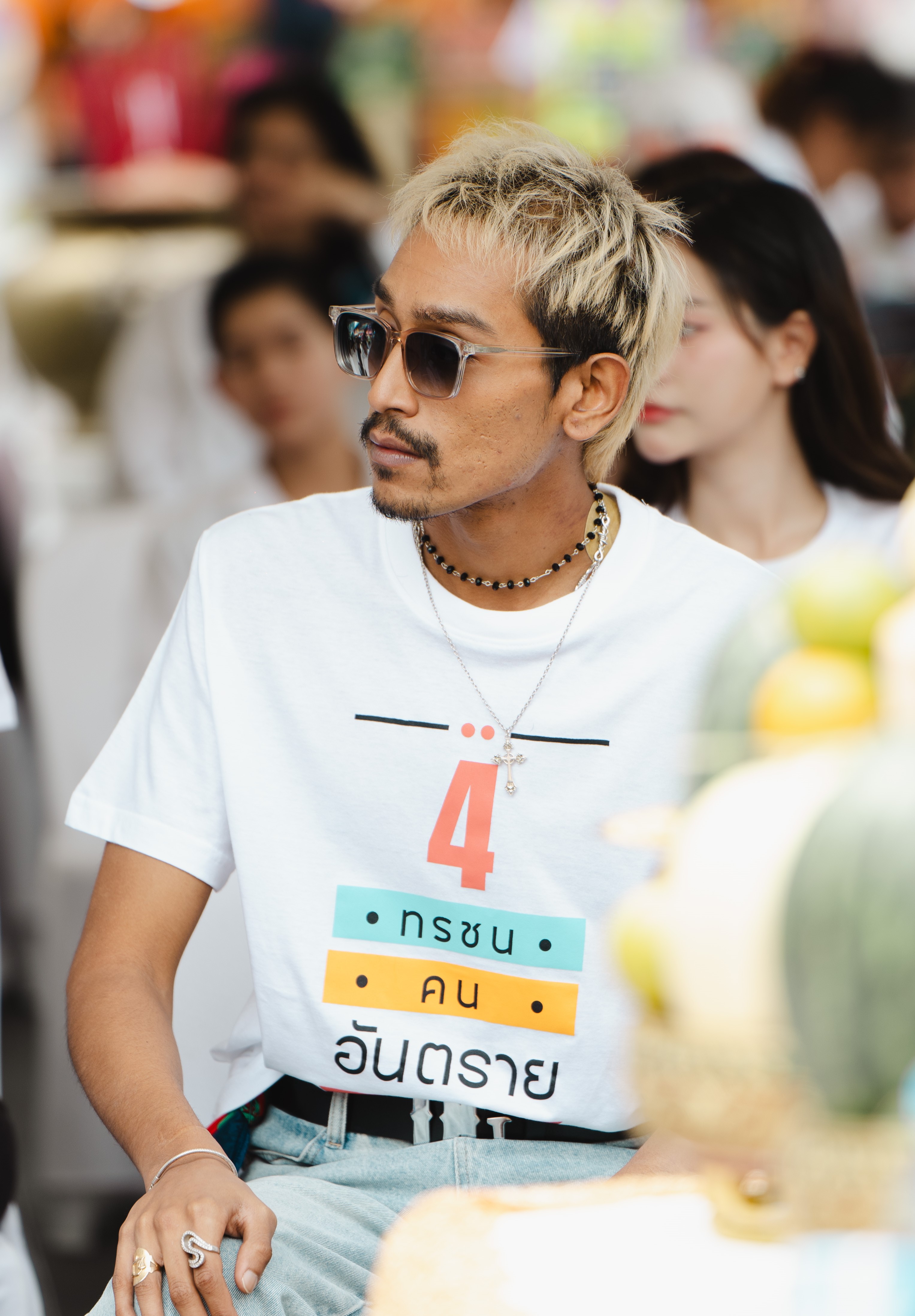 4ทรชนคนอันตราย