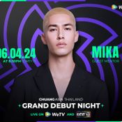 CHUANG ASIA THAILAND Grand Debut Night
