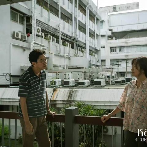 เจีย สฤญรัตน์