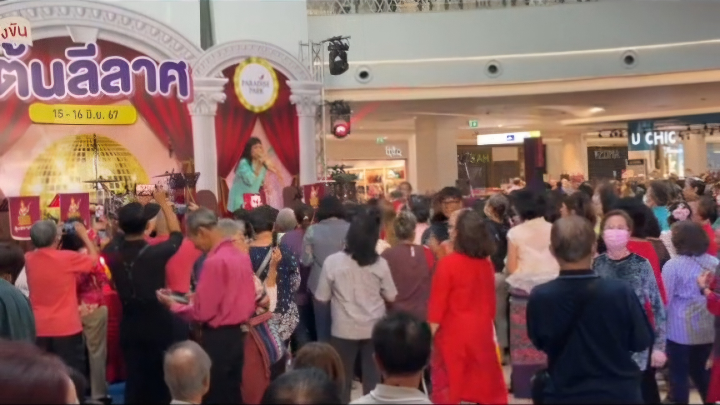 แม่เม้า สุดา ชื่นบาน