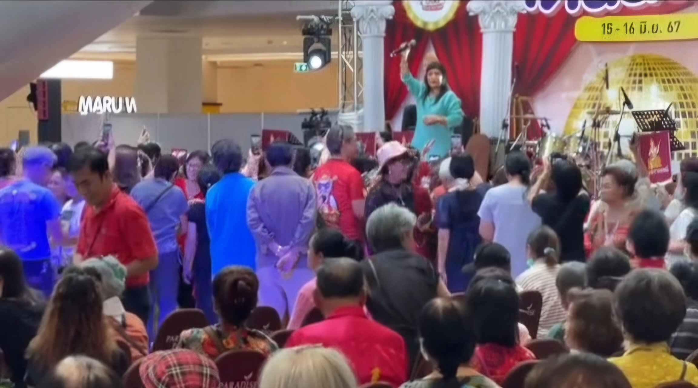 แม่เม้า สุดา ชื่นบาน