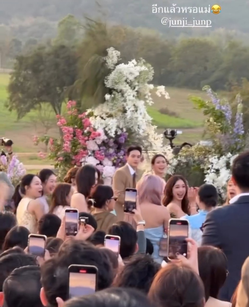 จันจิ มาริโอ้