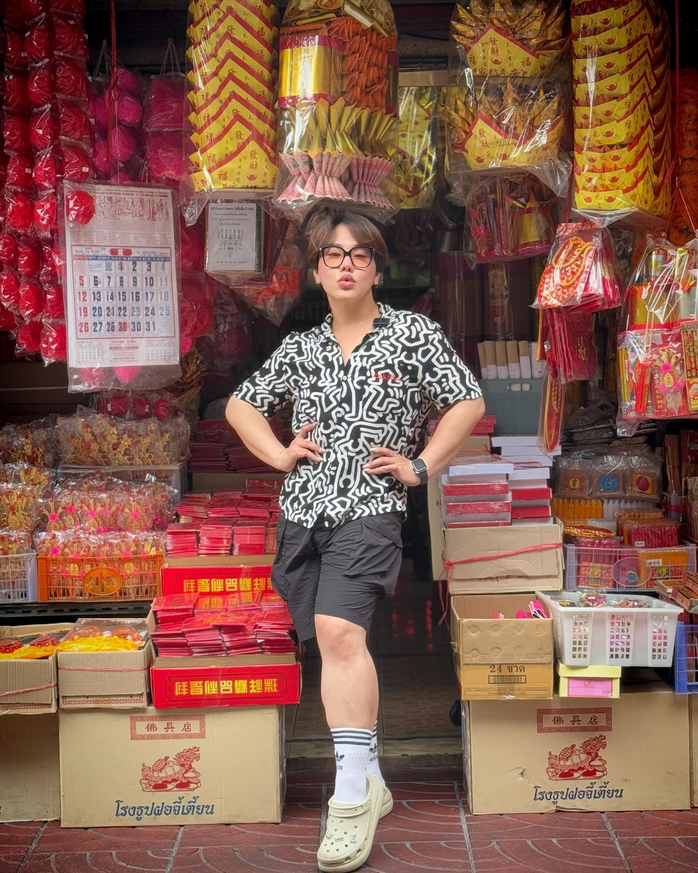 ดีเจบุ๊กโกะ