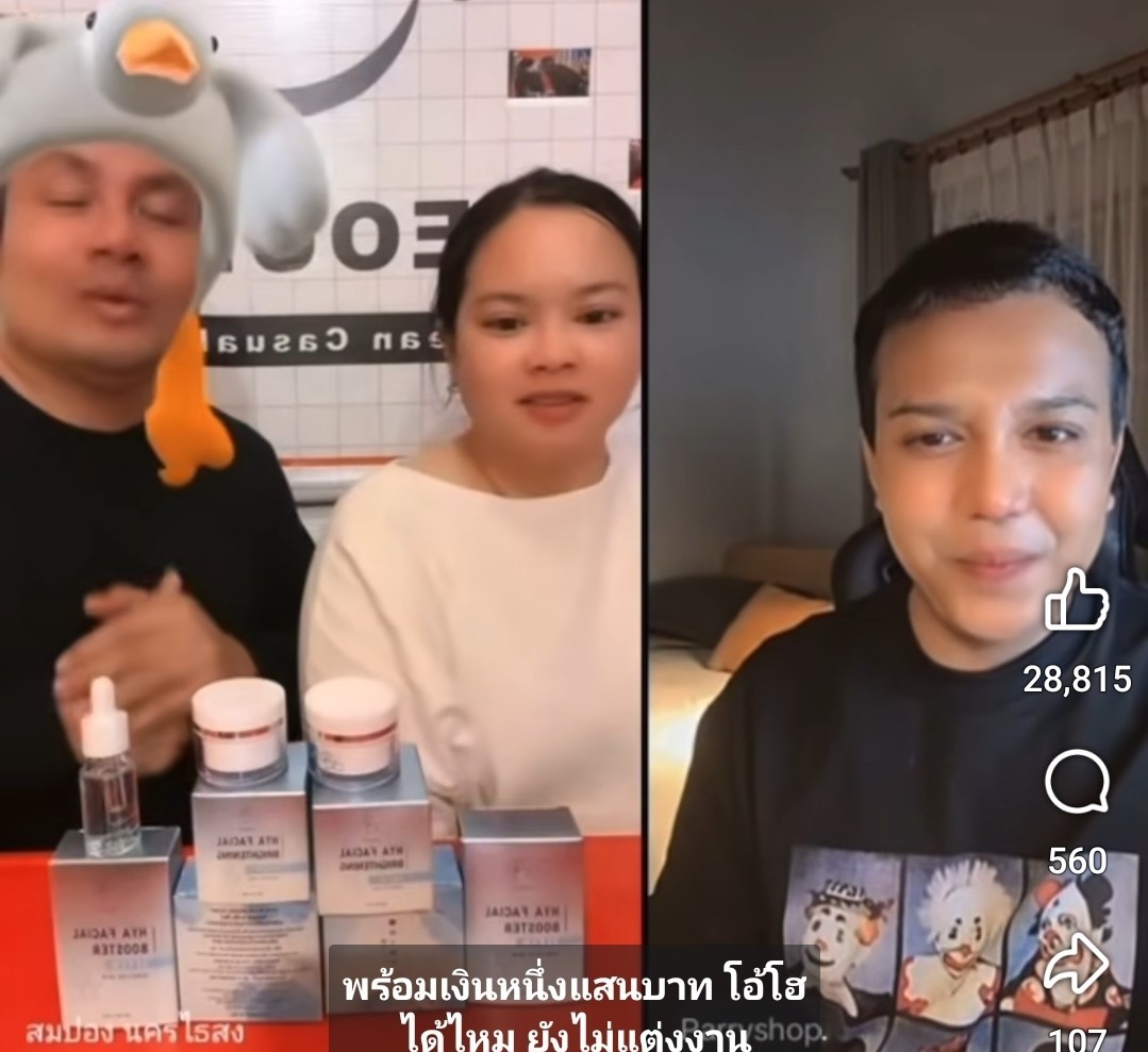 สมปอง นครไธสง