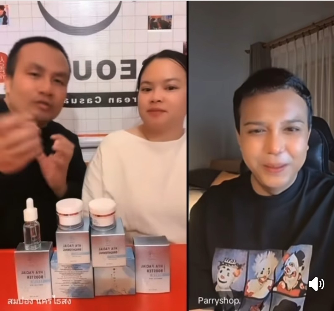 สมปอง นครไธสง