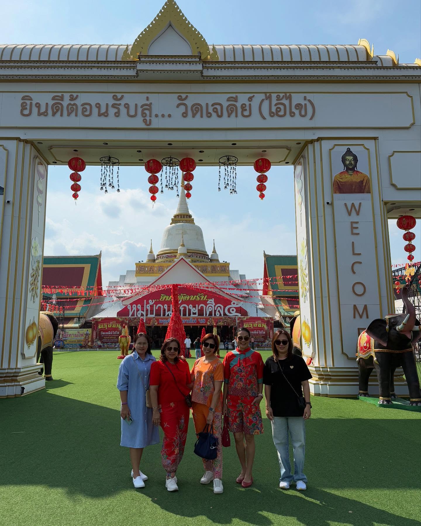 กบ ปภัสรา