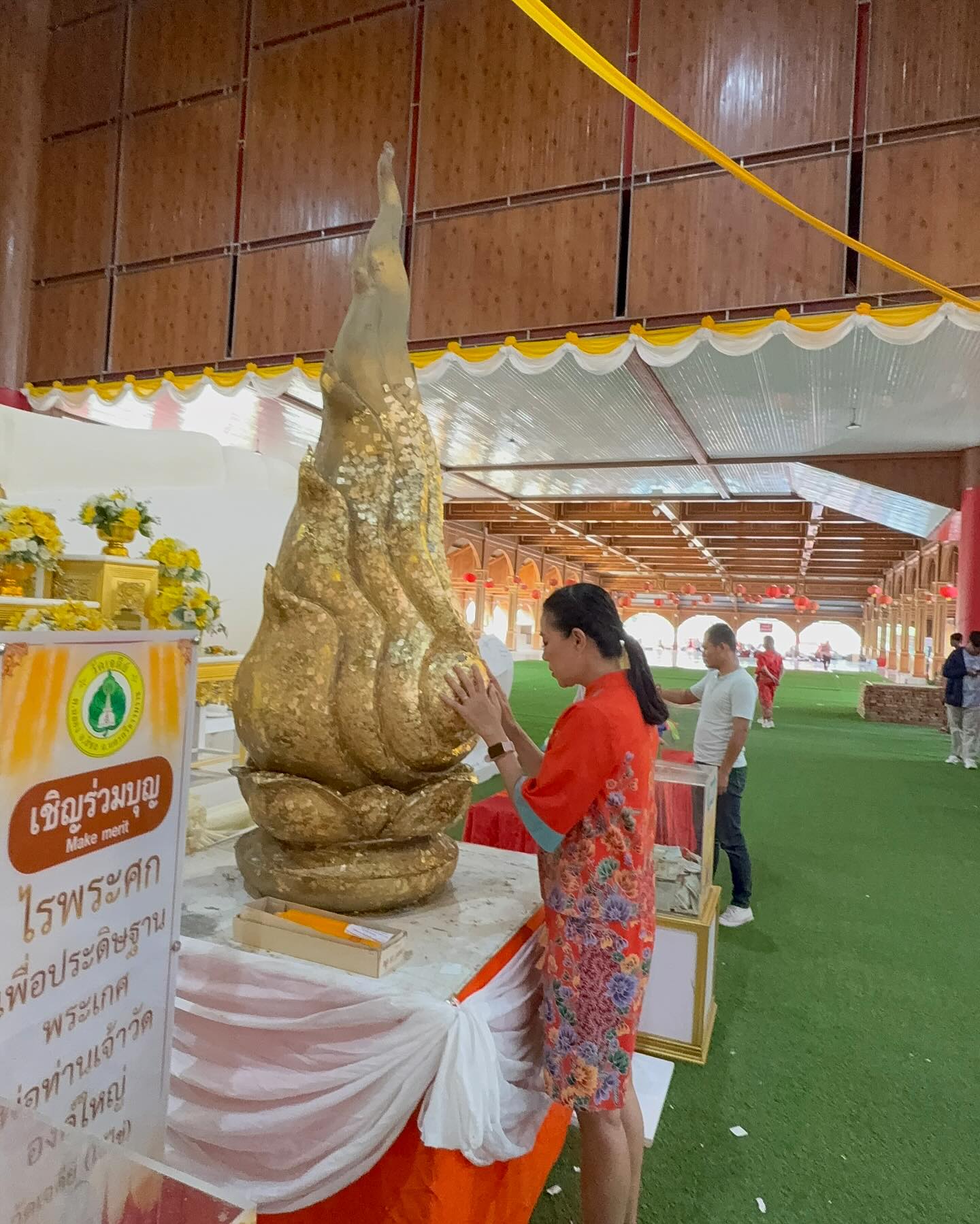 กบ ปภัสรา