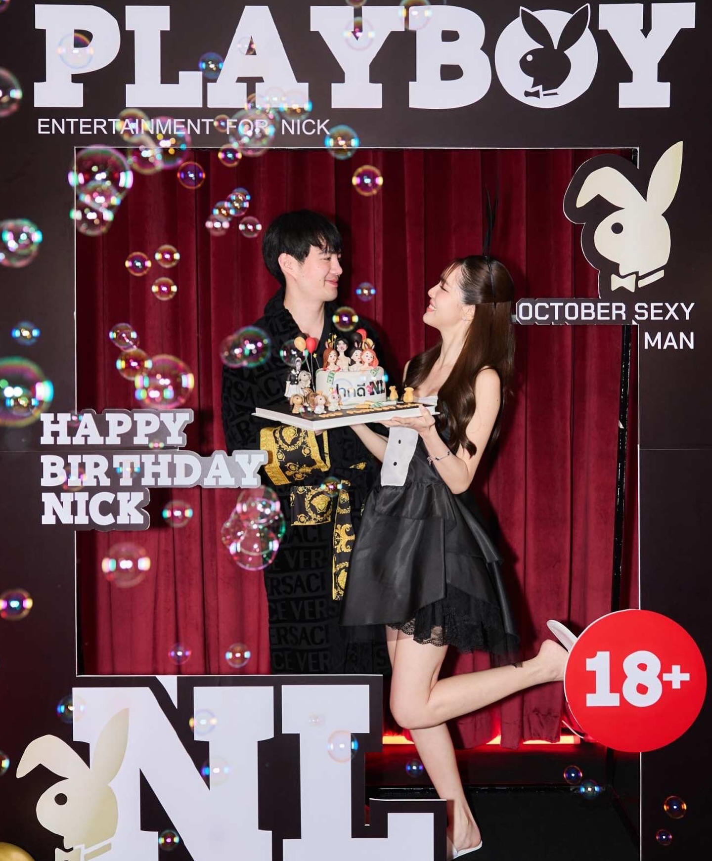 สะใภ้หมื่นล้าน