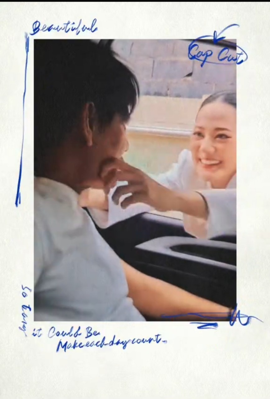 ไทด์ ทับทิม