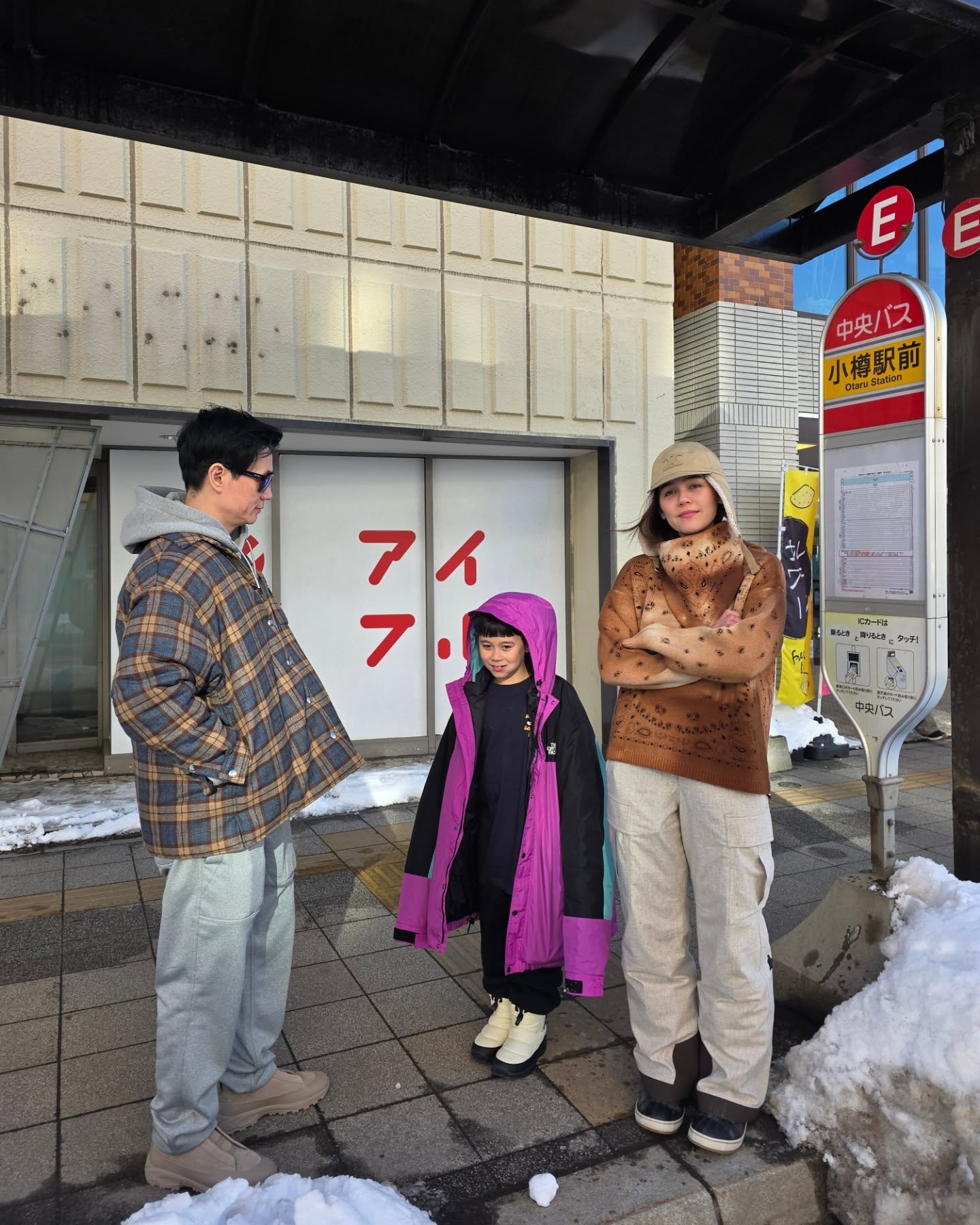 ชมพู่ อารยา