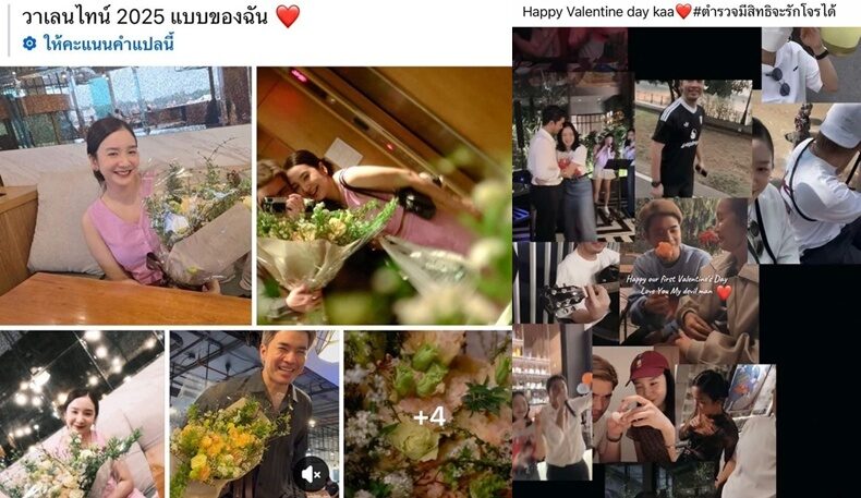 ว่าน สารวัตรบีบี