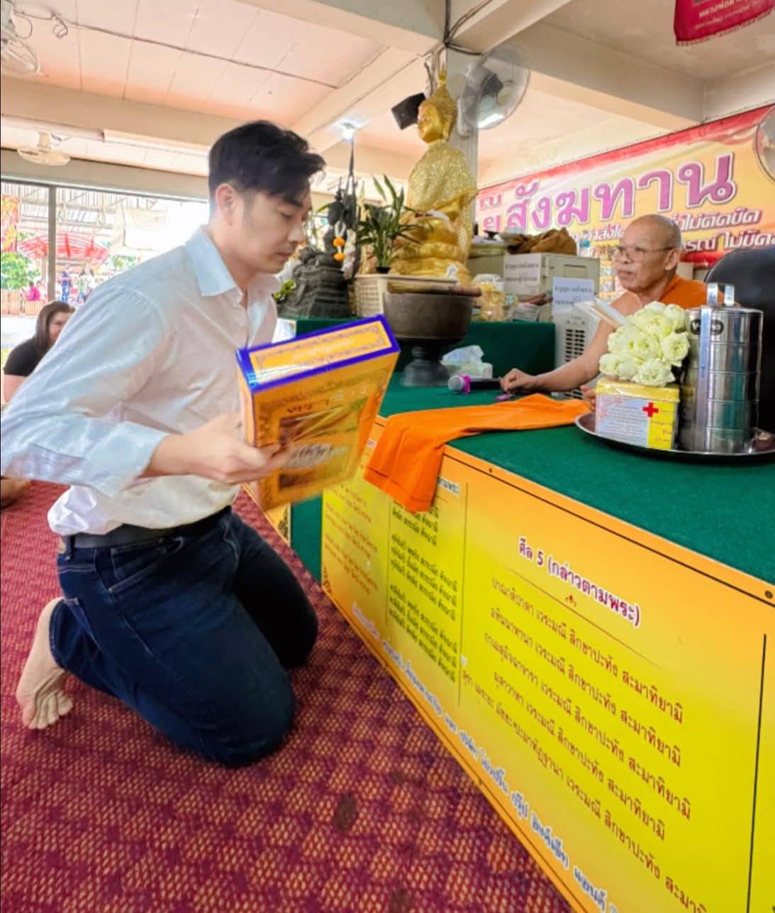 เจมส์ เรืองศักดิ์