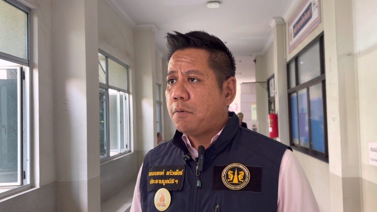 นนทบุรี เครียดจัด แม่หมอดูดัง ยืนกลางถนนหน้าศาลากลาง ร่ำไห้ขอความเป็นธรรมผู้ว่าฯ หลังโรงรับจำนำไม่ให้ไถ่ของคืน