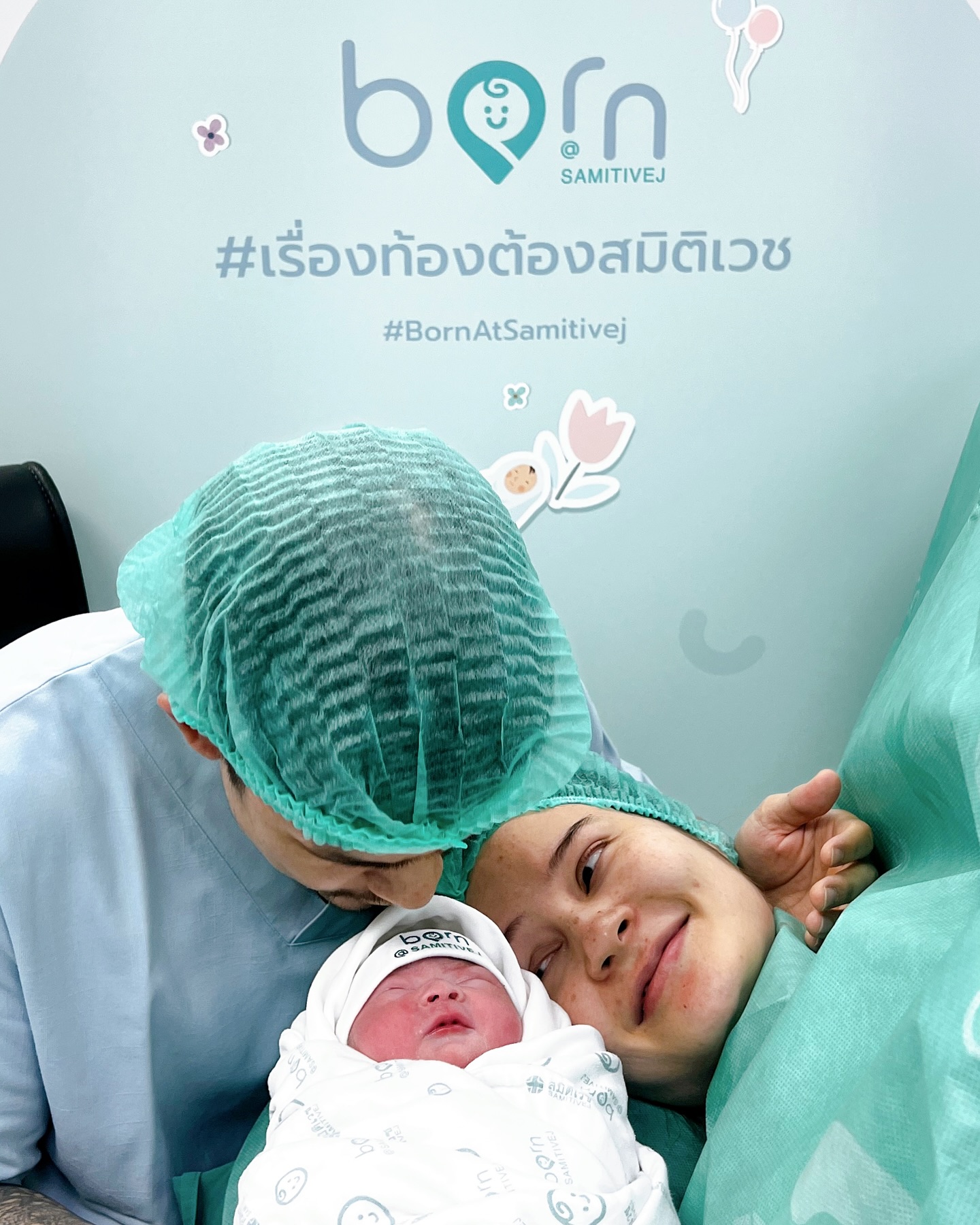 แพร เอมเมอรี่