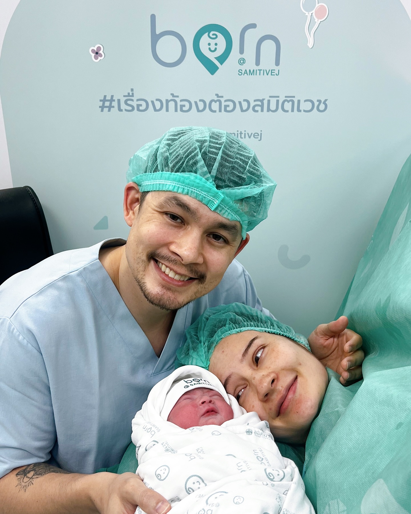 แพร เอมเมอรี่