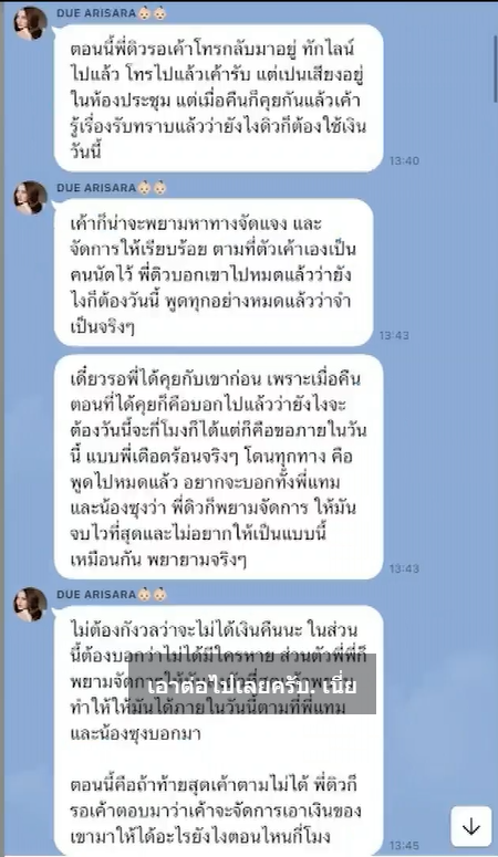 ซุง ศตาวิน