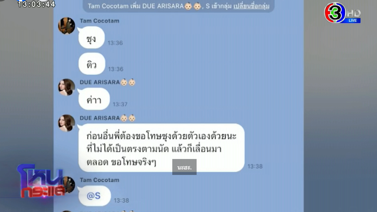 ซุง ศตาวิน
