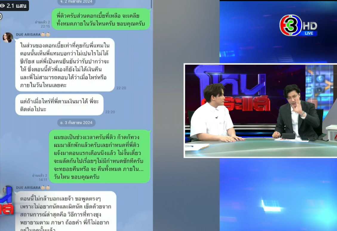 ซุง ศตาวิน