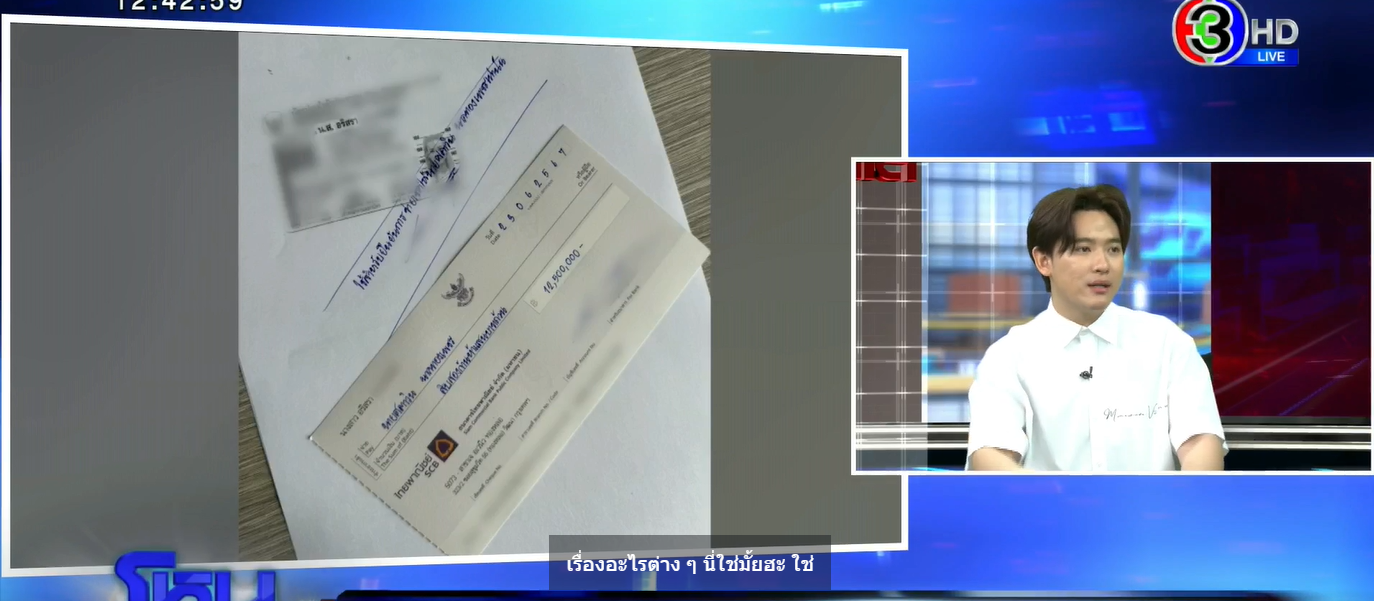 ซุง ศตาวิน