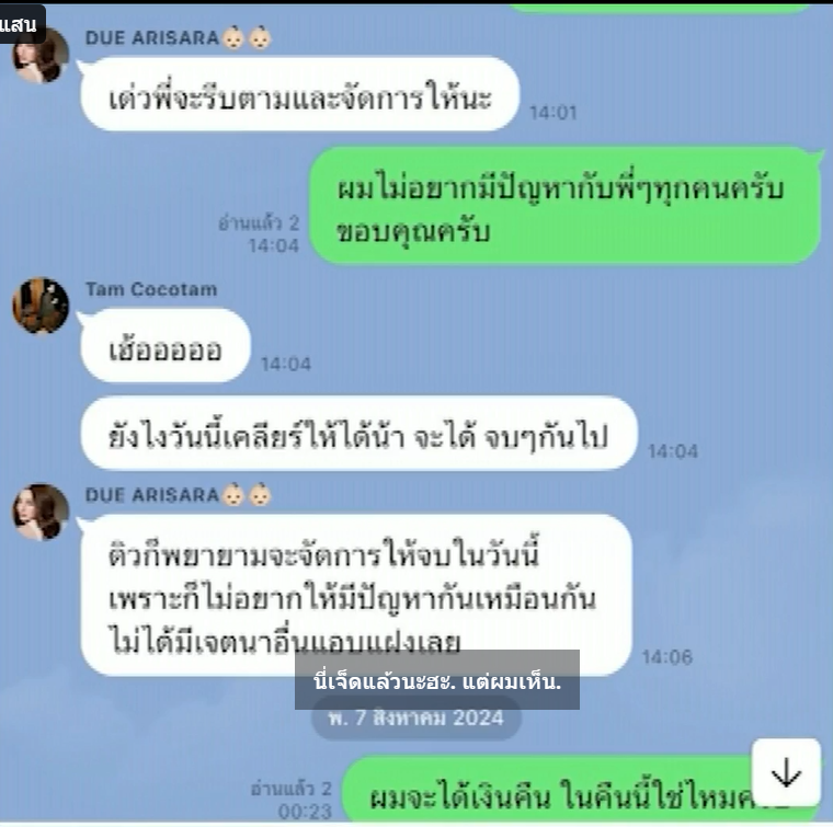 ซุง ศตาวิน