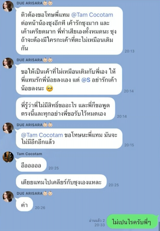 ซุง ศตาวิน