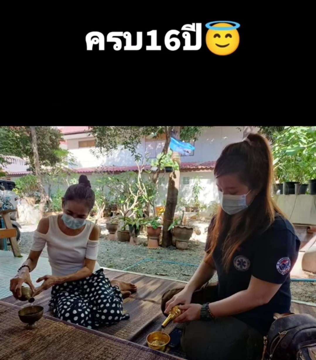 ต่าย สายธาร