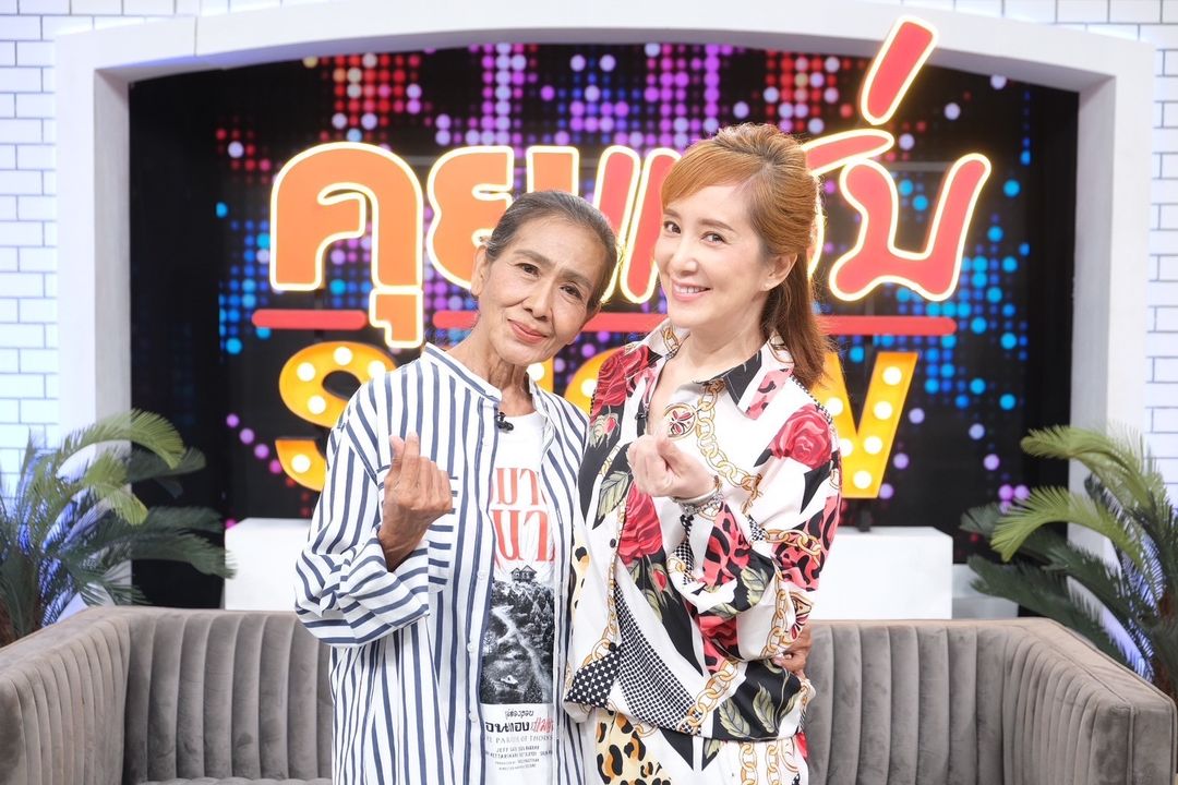 ต่าย สายธาร