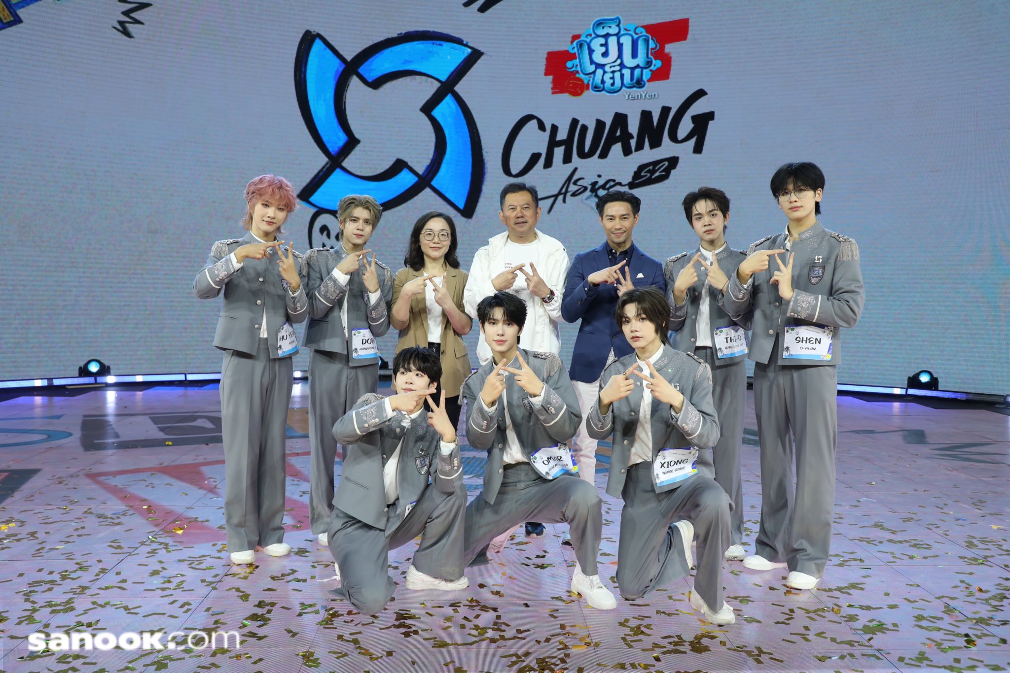 chuang asia s2 next1de