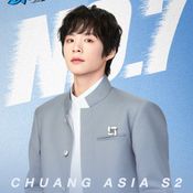 chuang asia s2 next1de