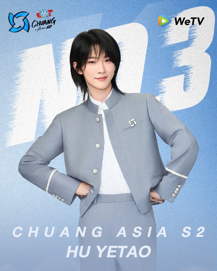 chuang asia s2 next1de