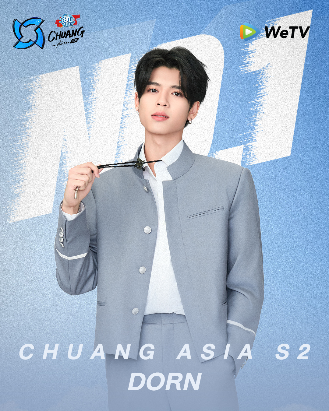 chuang asia s2 next1de