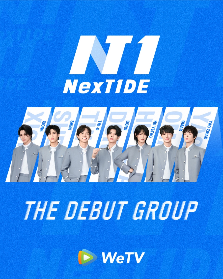 chuang asia s2 next1de